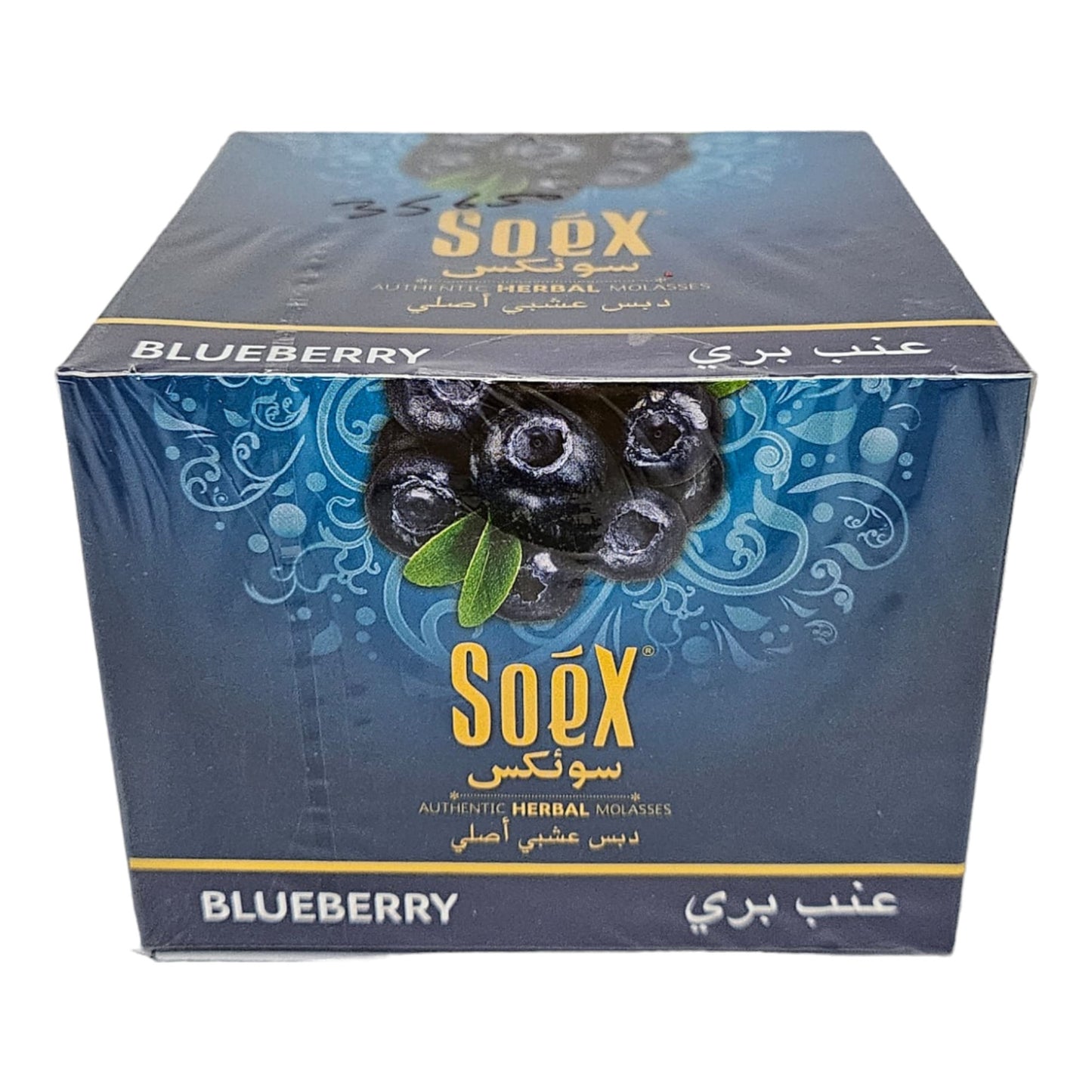 Soex Herbal Molasses 250g - Blueberry