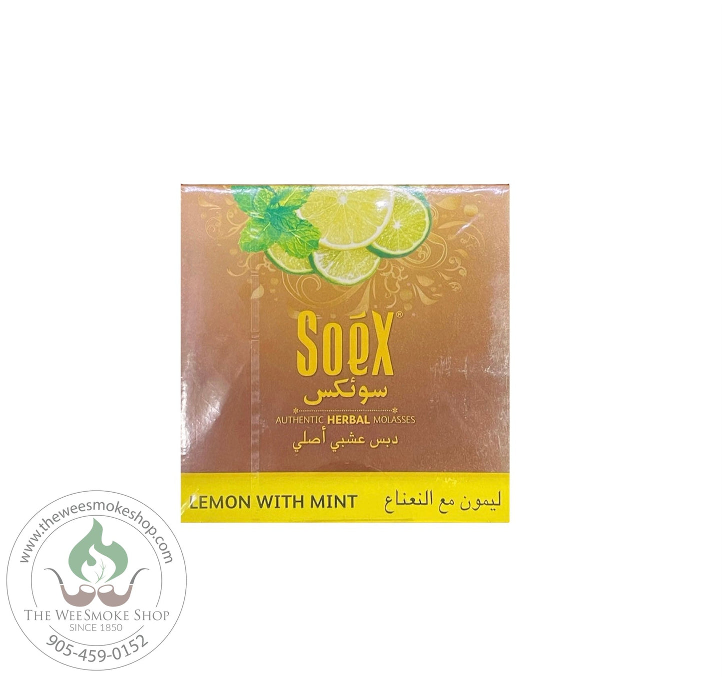 Soex Herbal Molasses (250g)